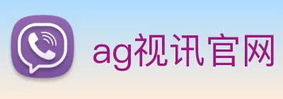 ag视讯官网 Logo